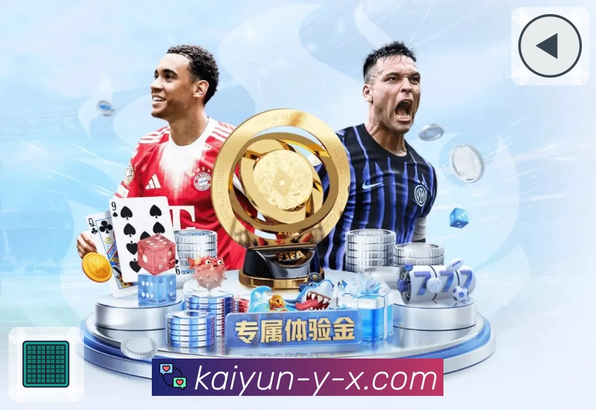 开云APP 官方推荐图