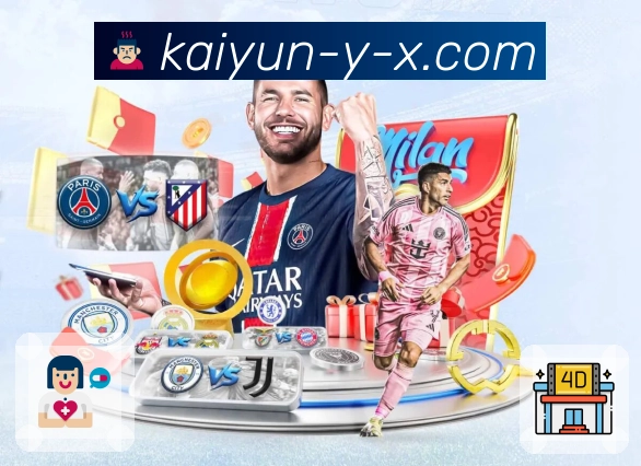 开云APP为你呈现专业稳定的体育直播服务