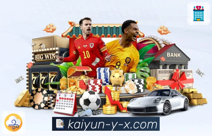 体育世界更大,而开云让它贴近你。