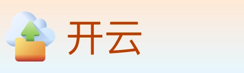 开云 Logo